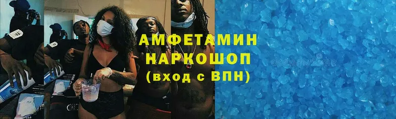 дарнет шоп  Зуевка  мега вход  Amphetamine VHQ 