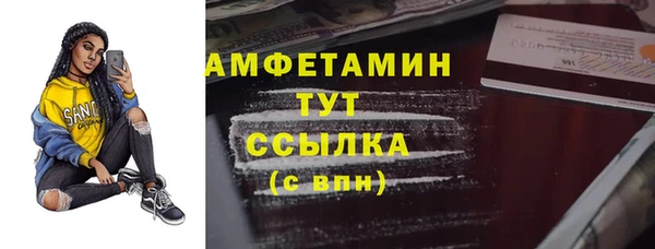 COCAINE Бронницы