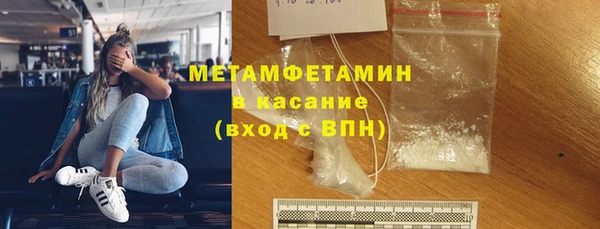 COCAINE Бронницы