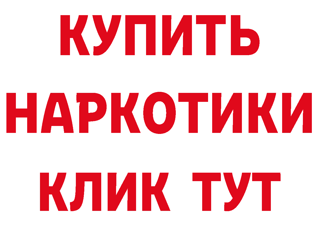 Виды наркоты дарк нет какой сайт Зуевка