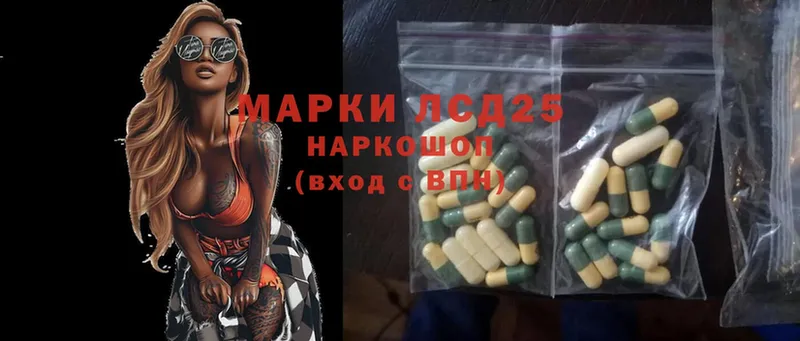 ЛСД экстази ecstasy  где найти наркотики  МЕГА онион  Зуевка 