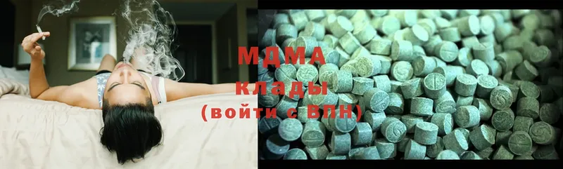 MDMA молли  Зуевка 